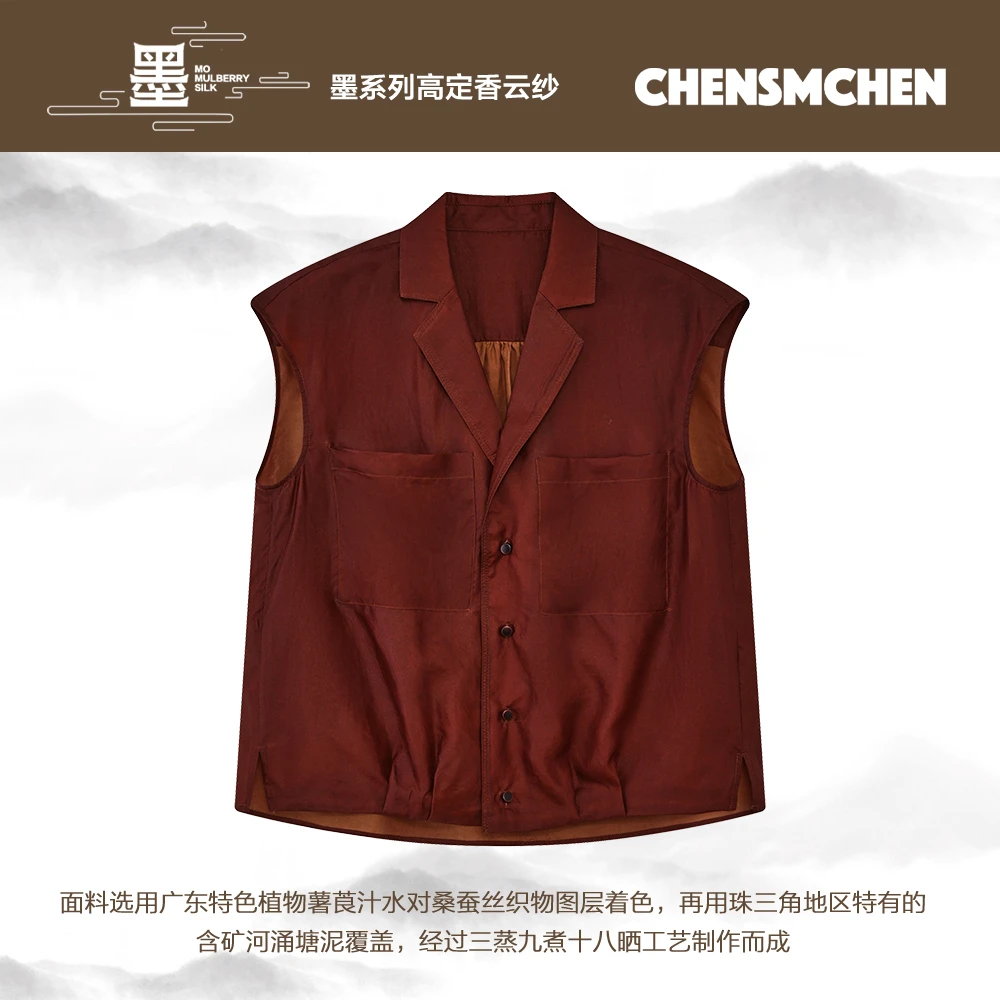 CHENSMCHEN【赤阳】香云纱西装领无袖马夹女夏季显瘦上衣C24J009YQ