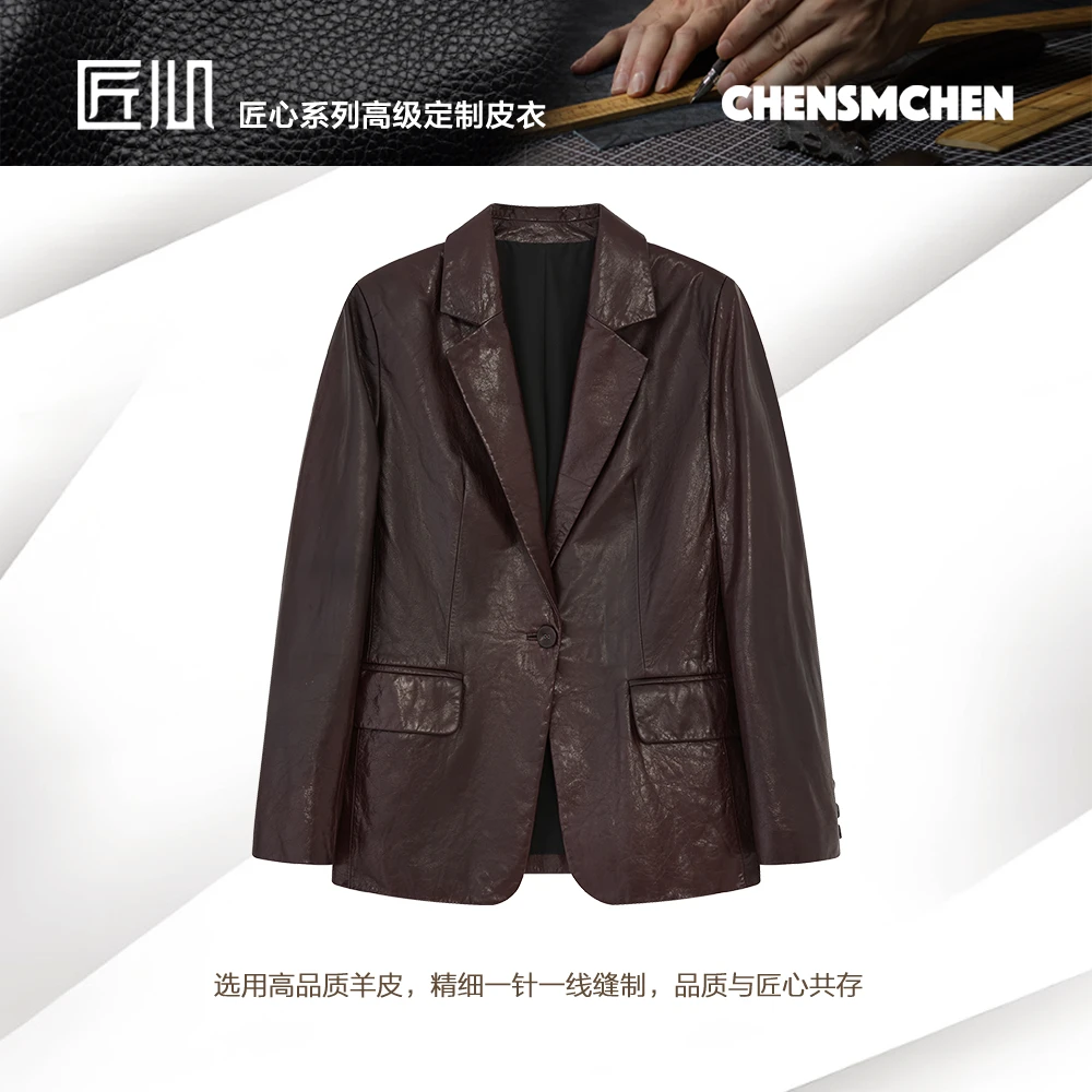 CHENSMCHEN【反潮复古】进口油蜡山羊皮皮衣女酒红色西装C24A010SL