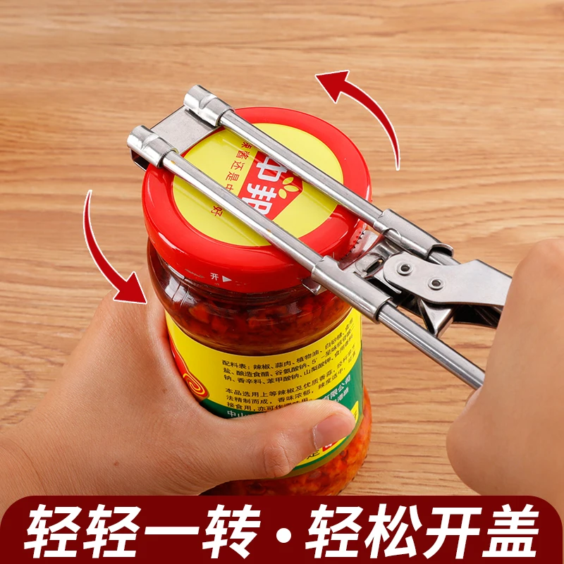 【居家必备】省力拧盖器家用老干妈快速开瓶器防滑开盖器旋盖器罐头