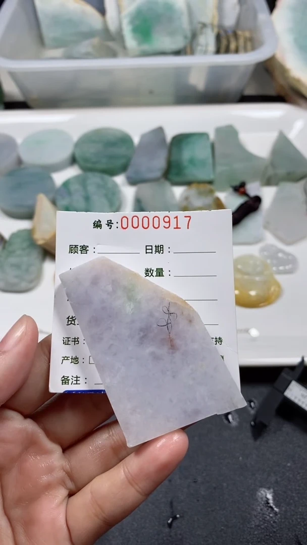 【闪购商品】翡翠颈饰未镶嵌料子