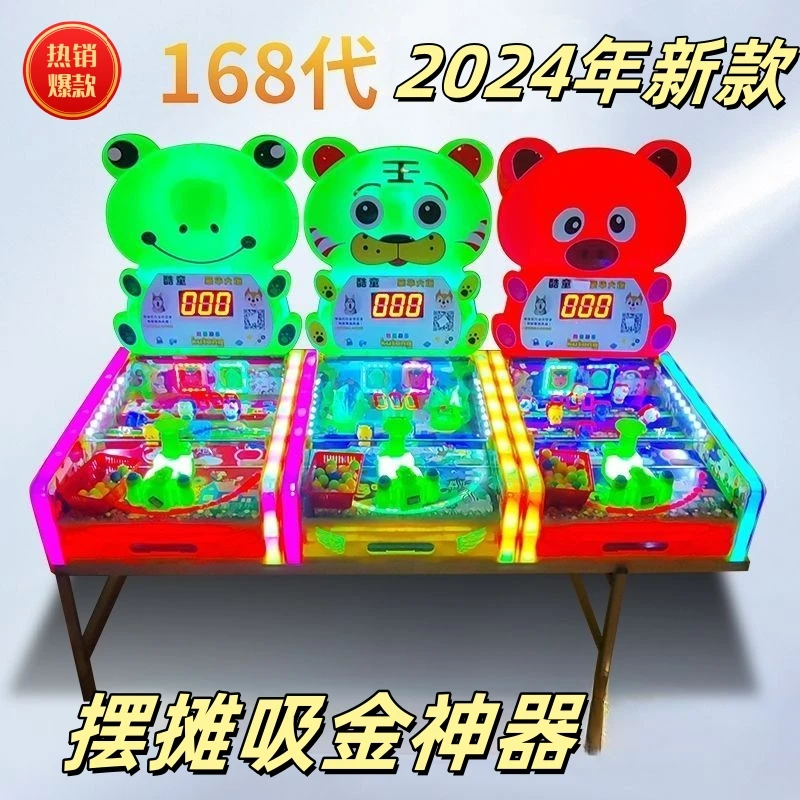 2025新款弹珠游戏机儿童大炮乐园168代夜市广场娱乐场所户外摆摊