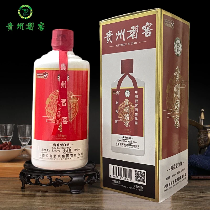 醉翊酩醉翊酩经典系列贵州习窖酱香型53度白酒53度