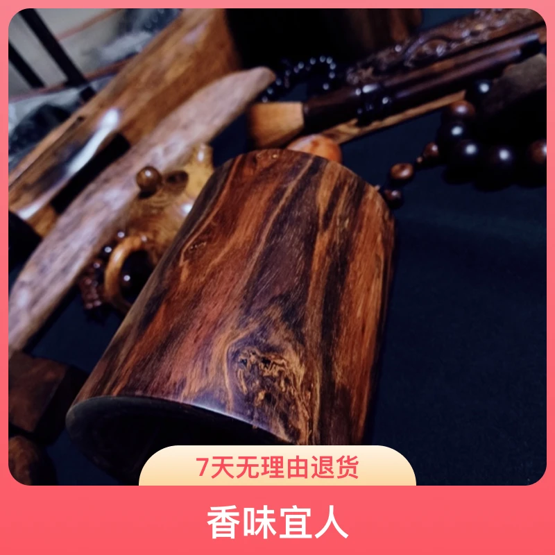 海南黄花梨野生紫油梨笔筒摆件尺寸12-10.5香味宜人降香浓油性好