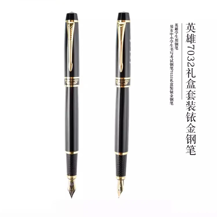 HERO/英雄钢笔7032礼盒套装一笔三用专用书写新包装开学季教师节