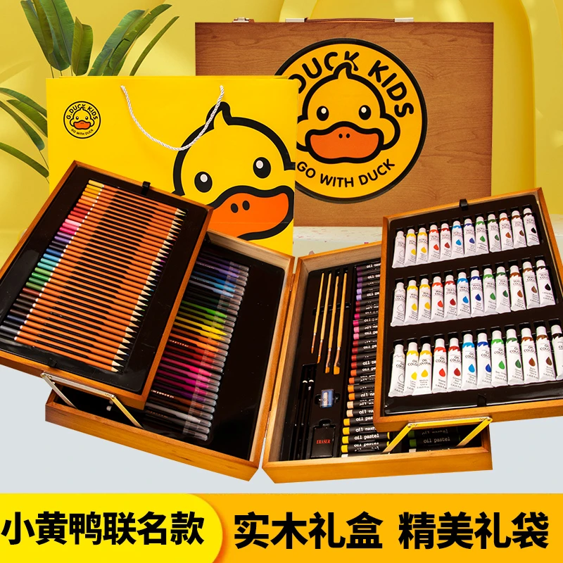 D.DUCK小黄鸭小学生水彩笔画笔文具儿童生日学习套装工具绘画生日