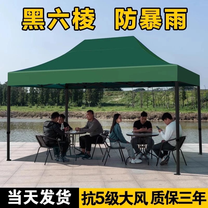 加厚户外遮阳棚摆摊用折叠伸缩式防暴雨篷四脚双层耐用防雨帐篷