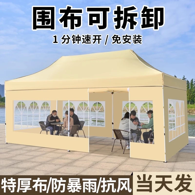 户外集市摆摊网红卡其色帐篷广告定制遮阳棚防雨防晒夜市四脚伞