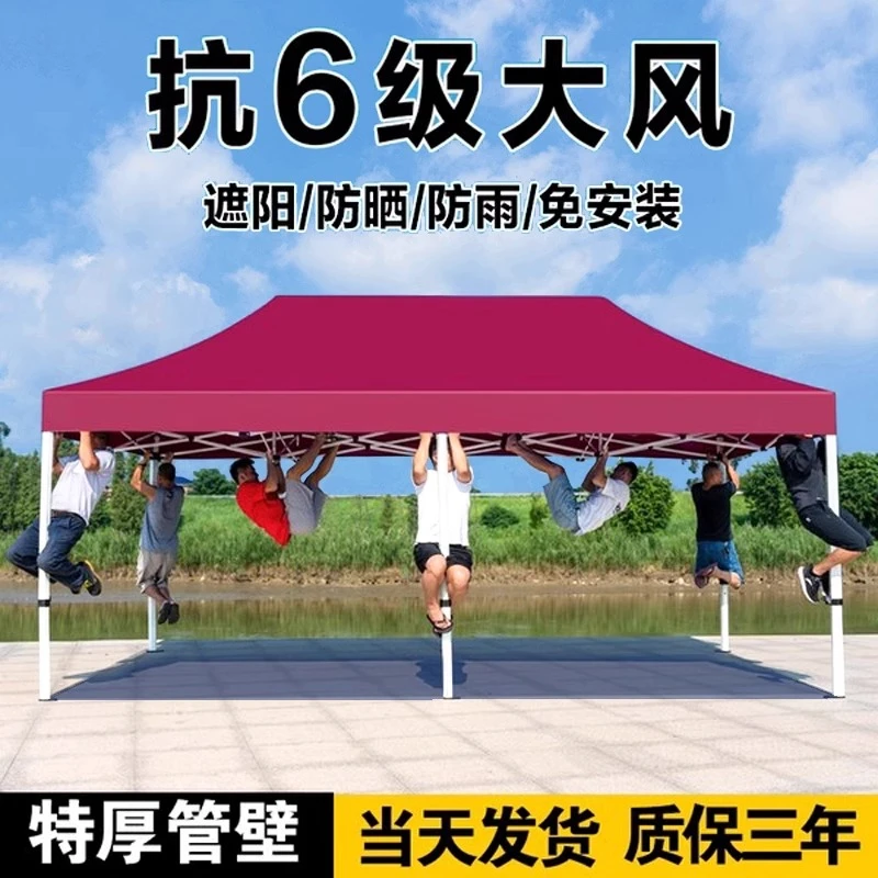 遮阳伞四方折叠四脚太阳大伞户外防晒摆摊帐篷大雨伞商用防暴雨