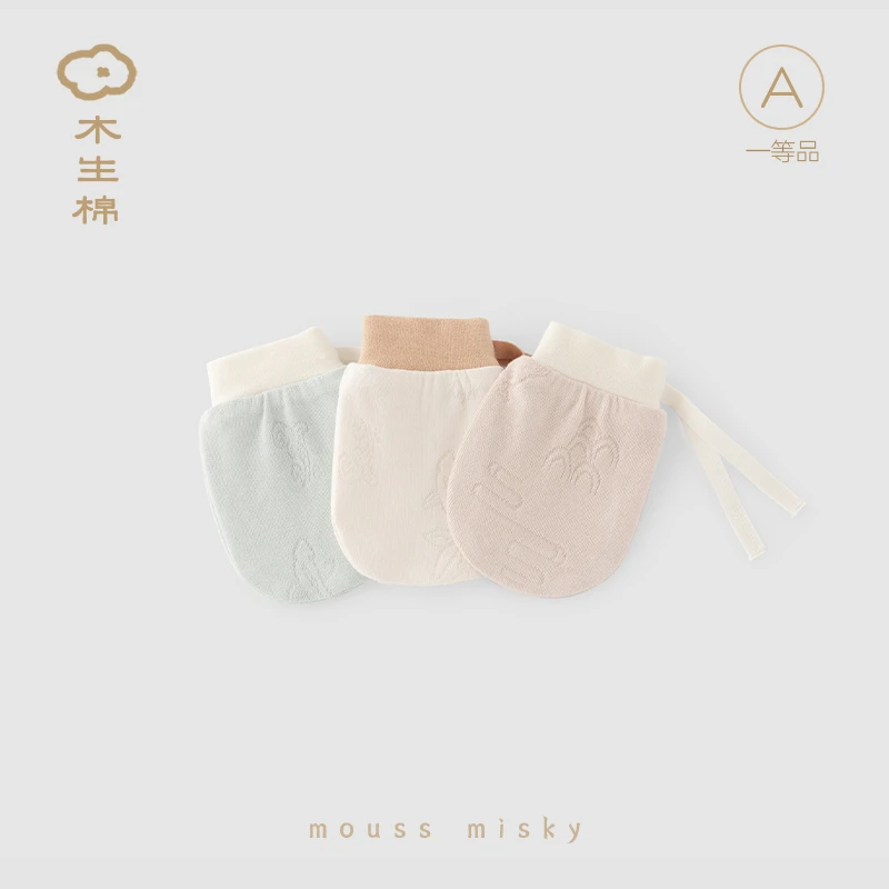 木生棉新生儿手套防抓脸宝宝春秋季婴儿睡觉保护套防抓伤护手神器