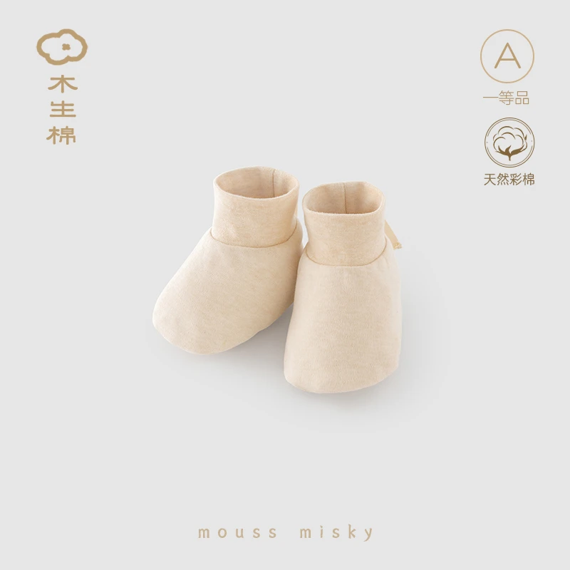 木生棉 0-6个月新生儿护脚套春秋宝宝睡觉防冻脚袜套彩棉婴儿袜子
