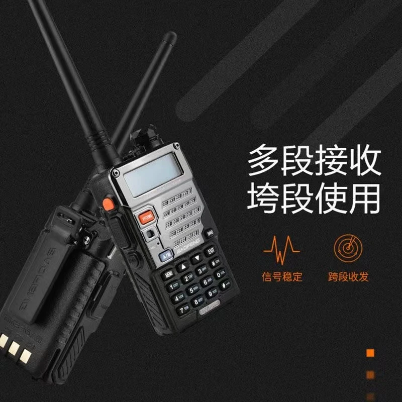 宝锋BF-UV5RE大功率对讲机手台双段调频宝峰户外公里自驾游对机讲