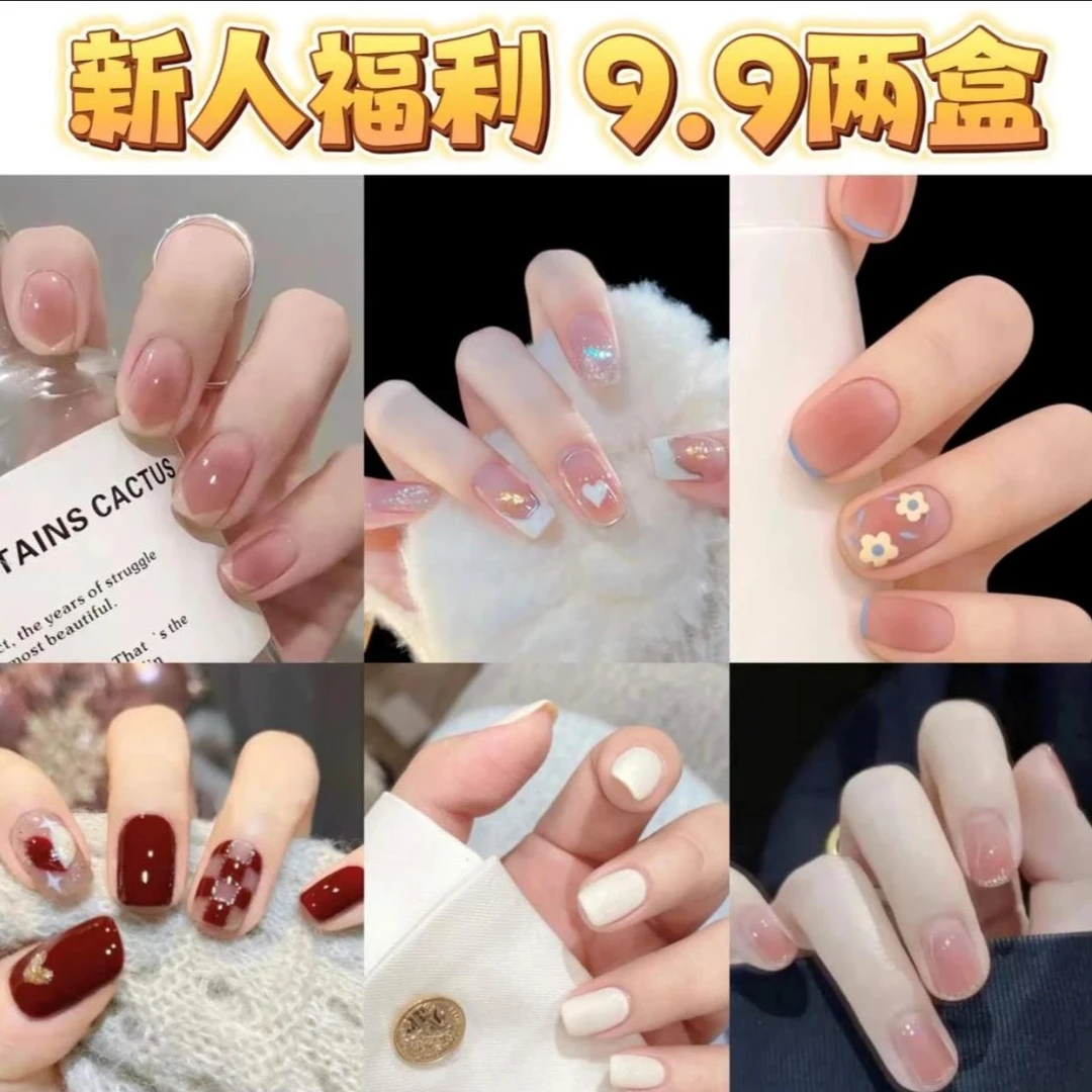 穿戴甲长短款ins甜美纯欲风美甲贴指甲片少女