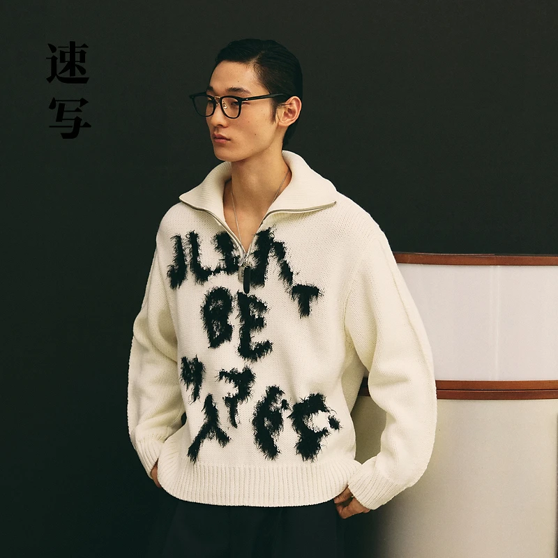 速写男装春秋毛针织衫宽松小众慵懒男复古翻领时尚休闲9N9312870