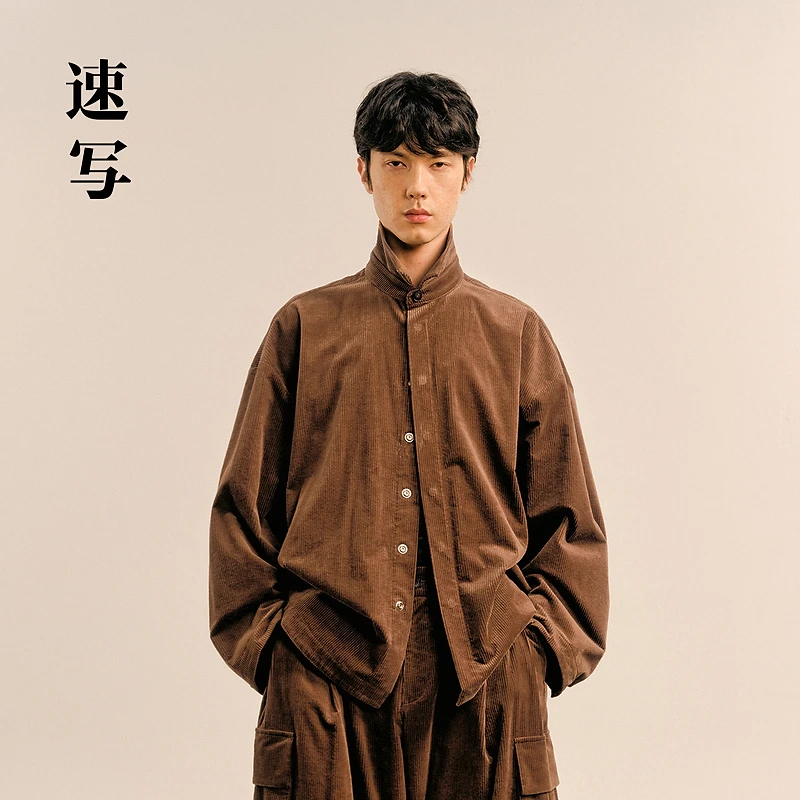 速写男装秋冬新款休闲宽松灯芯绒夹克长袖复古潮流外套9O9610570