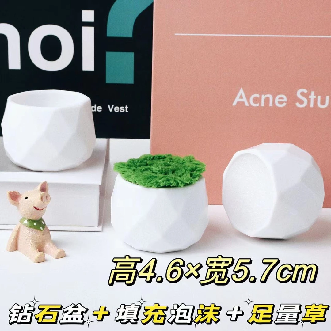 手工钻石面菱形花盆迷你塑料盆栽diy毛线扭扭棒摆件精致