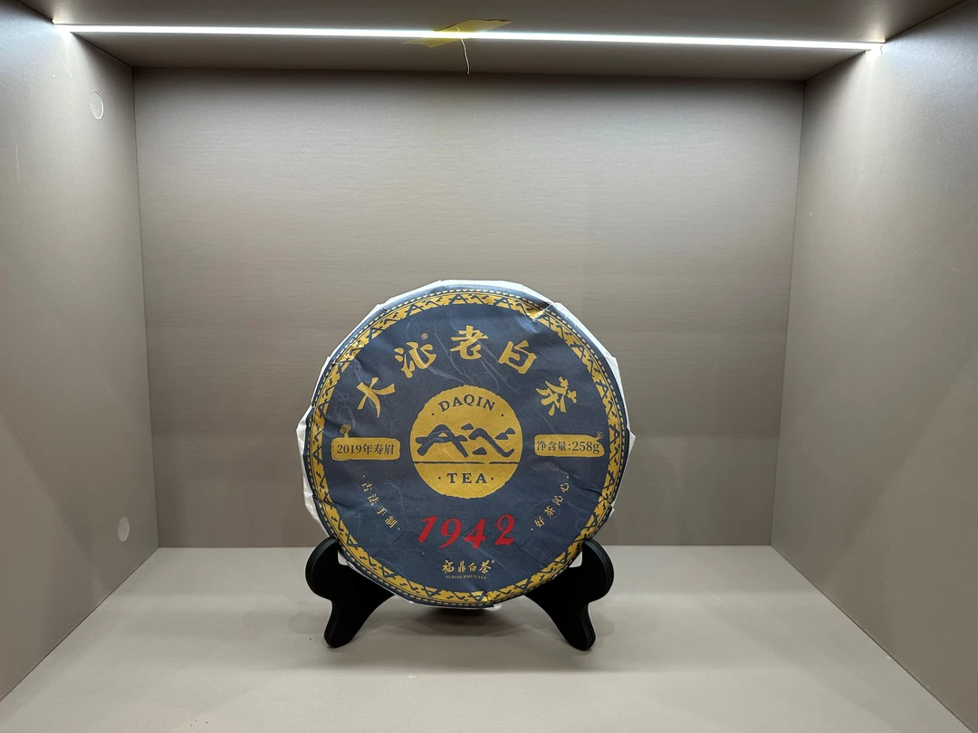 【DQ】1942 寿眉饼