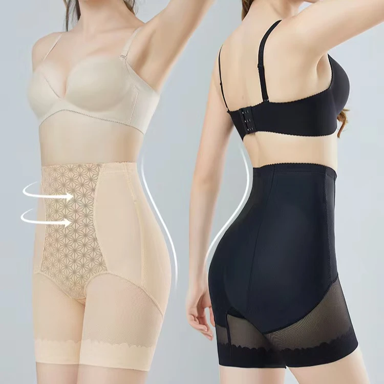 【翘女神】春夏薄款收腹提臀裤中腰塑形透气无痕翘臀骑行裤