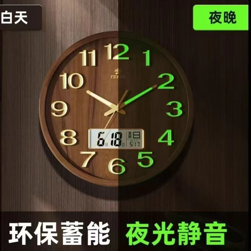 霸王钟表挂钟客厅家用时尚2024新款新塑框木纹石英钟日历挂墙时钟