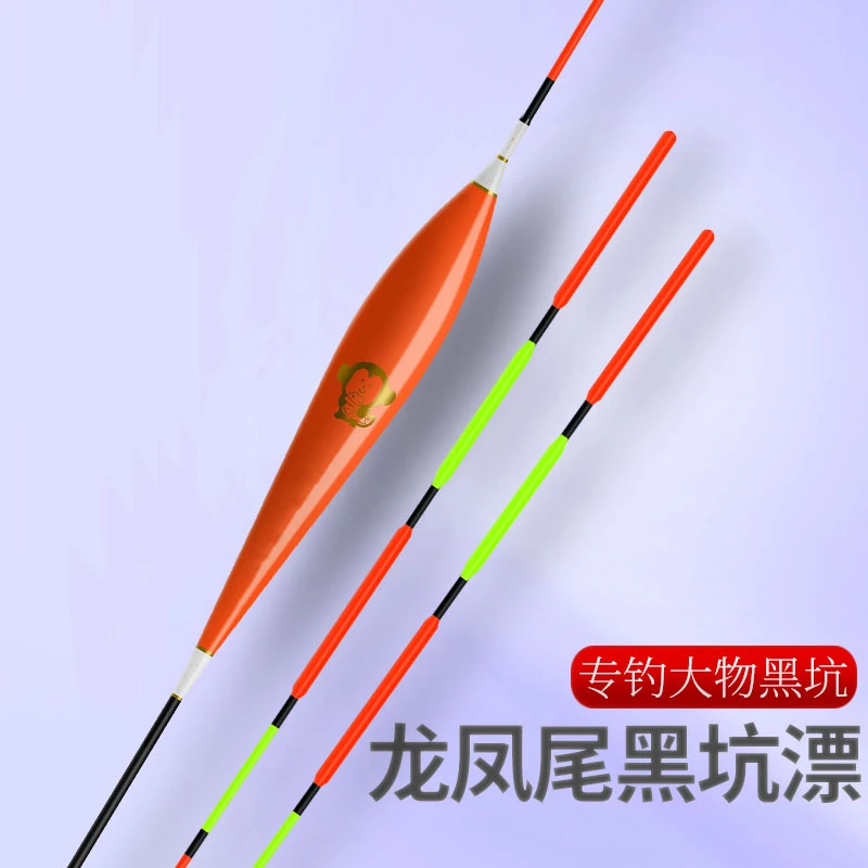 （一支装）孤灯人60-70长加粗醒目大物行程漂宠粉福利随机发