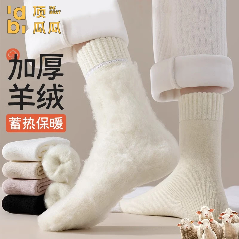 加厚羊绒袜子女冬季加绒保暖中筒棉袜超厚地板长袜东北长筒月子袜