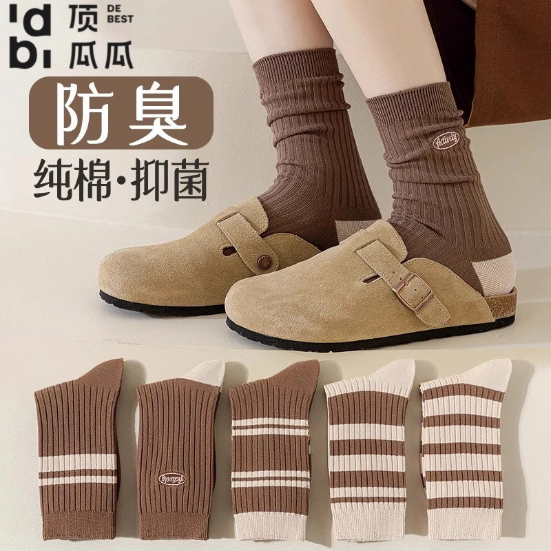 袜子女中筒袜秋冬季美拉德堆堆袜加厚纯棉袜网红款设计感长筒长袜