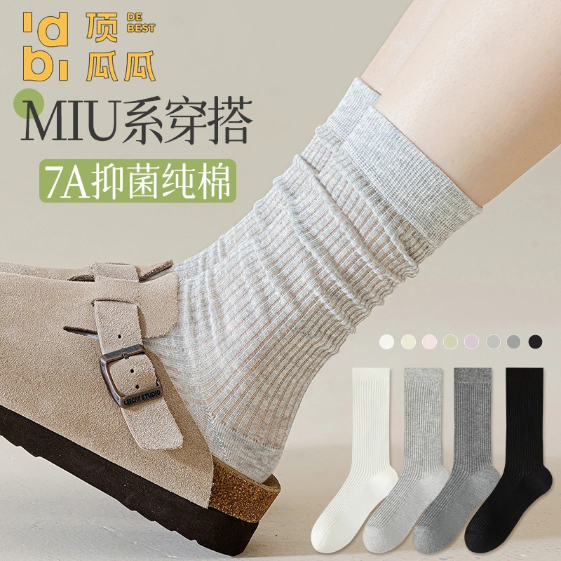 顶瓜瓜灰色袜子女夏季薄款堆堆袜2025新款miu系纯棉无骨中筒长袜