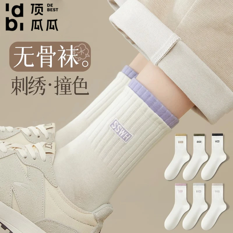 白色袜子女中筒袜春秋季配鲨鱼裤运动堆堆袜秋冬款纯棉可爱长筒袜