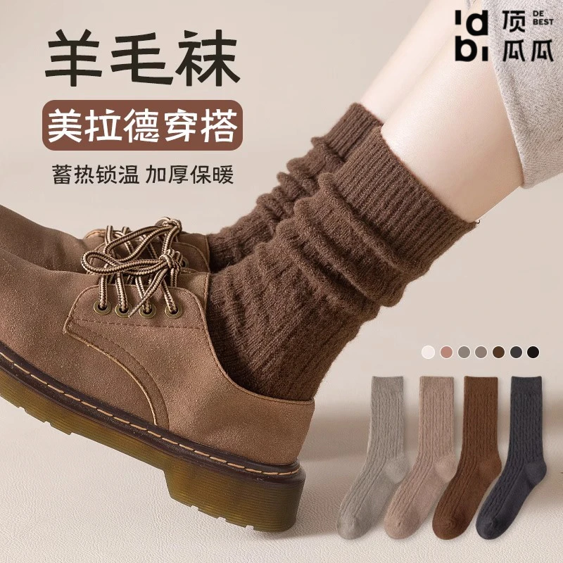 羊毛袜女秋冬保暖堆堆袜子中筒袜美拉德穿搭麻花月子袜加厚羊绒袜