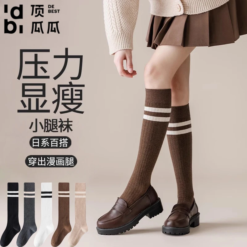 压力小腿袜女春秋黑色学院风日系JK瘦腿长筒袜子纯棉显瘦吸汗防滑