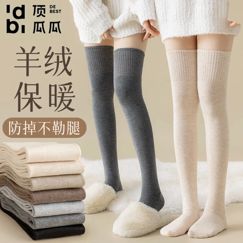 过膝袜子女秋冬加绒加厚羊毛袜冬季长袜长筒袜女士护膝小腿长靴子
