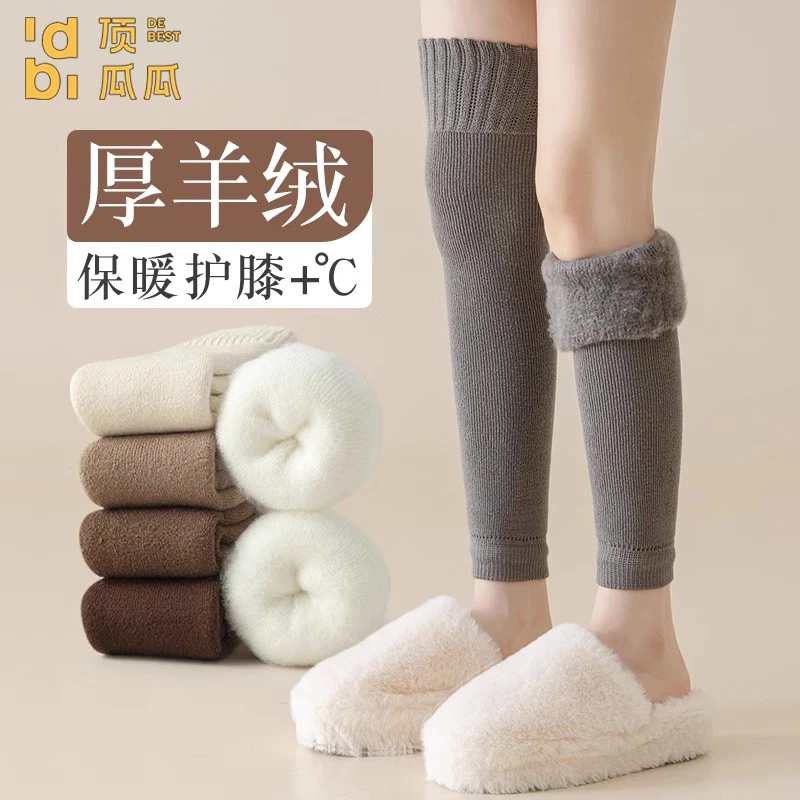 羊毛护膝袜子女秋冬款加绒加厚长筒袜高筒保暖膝盖腿套冬季过膝袜