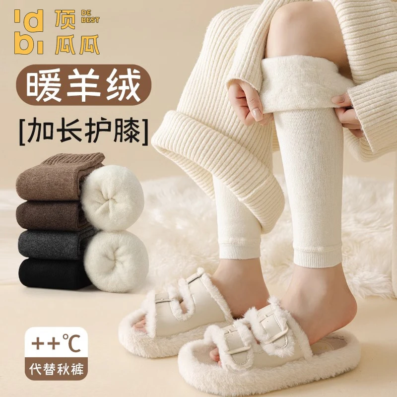 羊绒过膝袜女秋冬护膝袜套加绒加厚保暖高筒毛绒护腿袜加长筒袜子