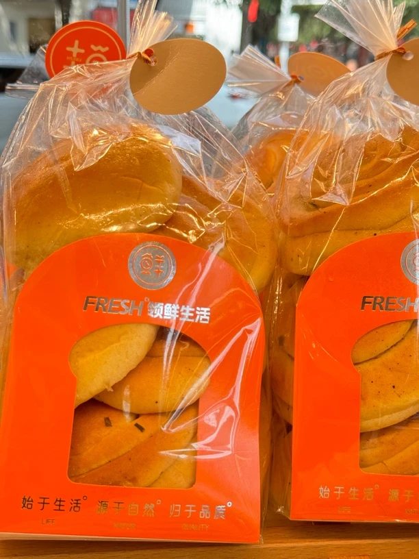椒盐饼