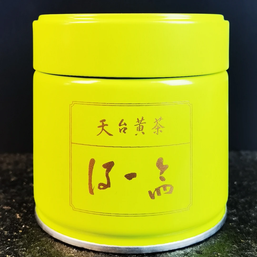 24年新茶高山明前春茶中黄一号黄茶栗香豆香绿茶正宗茶叶厂家直销