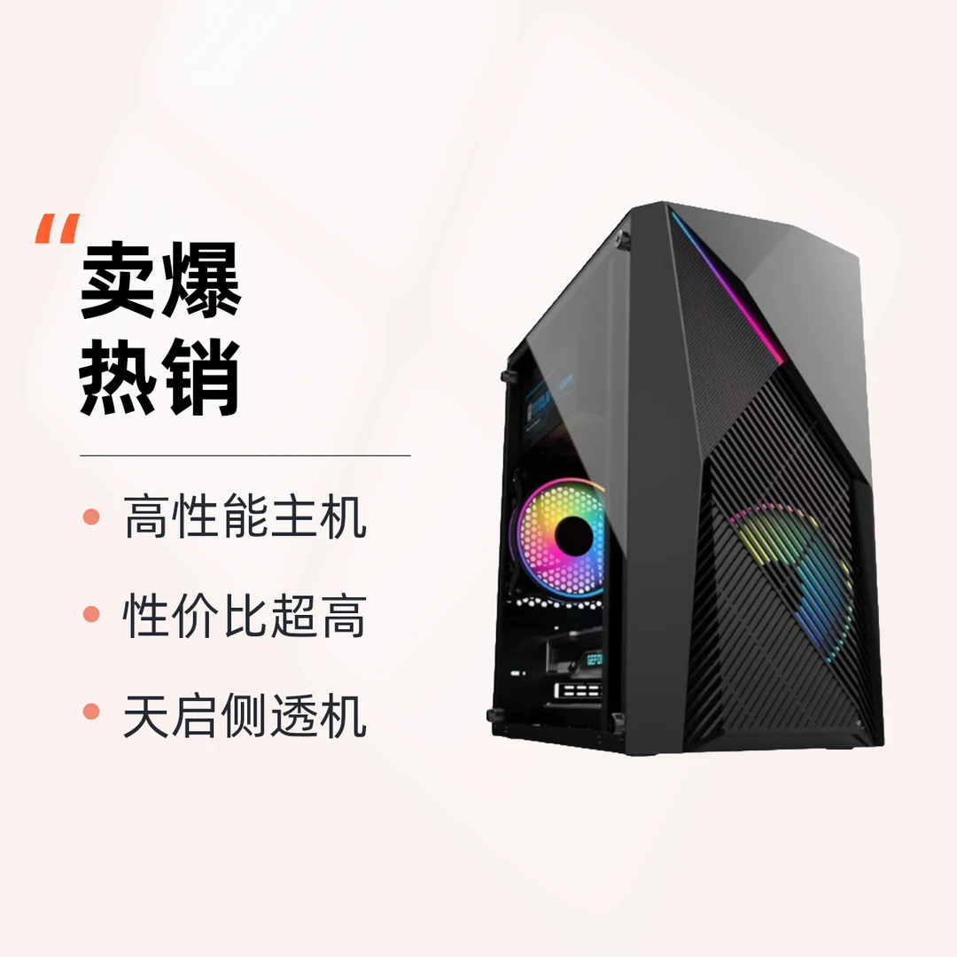 E52666V3办公主机 32g内存 256g固态750ti显卡超高性价比顺丰包邮