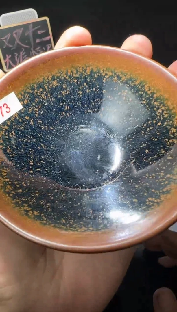 【闪购商品】玻璃茶盏39