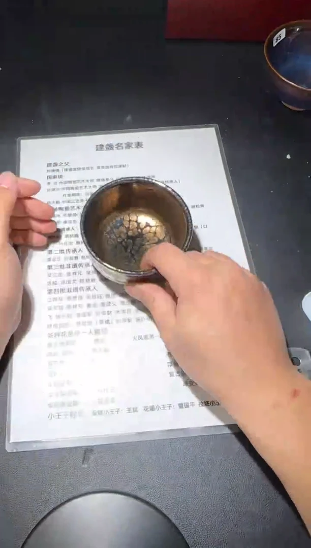 【闪购商品】瓷茶盏42