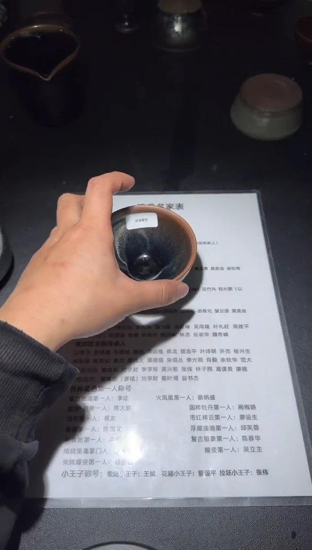 【闪购商品】瓷茶盏96