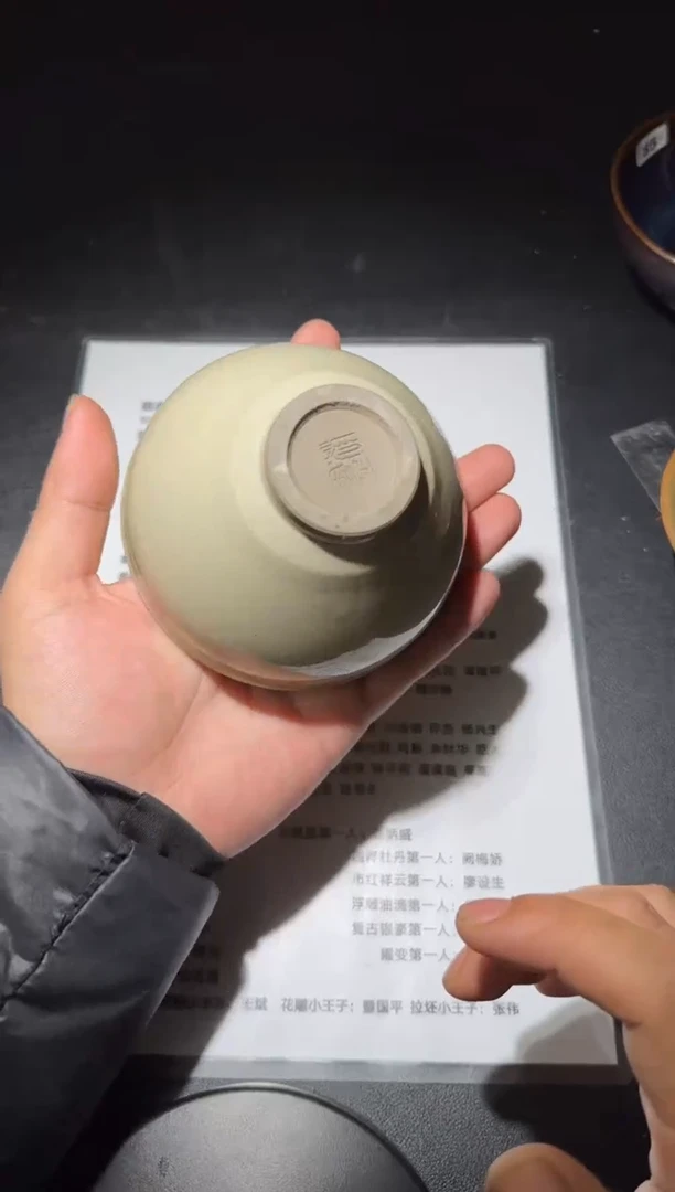 【闪购商品】瓷茶盏10