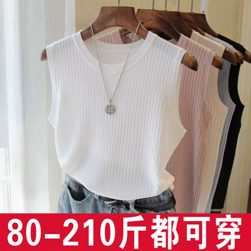 冰丝内搭背心女夏外穿t恤无袖针织上衣宽松大码打底薄款吊带胖mm