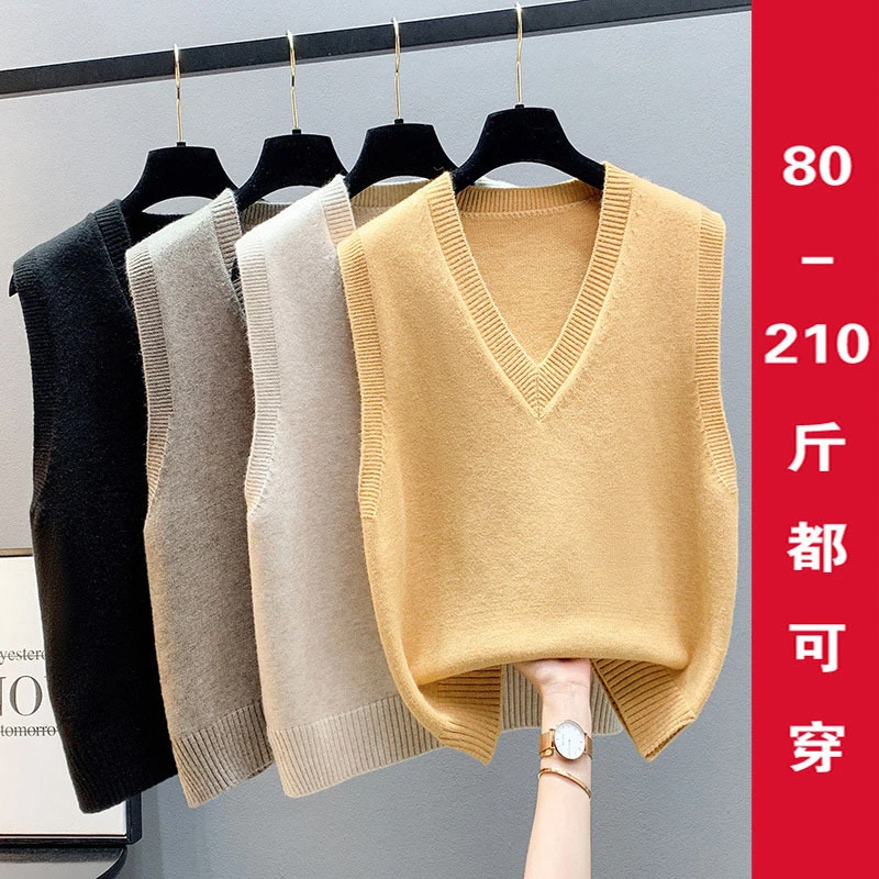 大码马甲背心外套秋冬坎肩叠穿针织衫女毛衣V领宽松马夹外穿胖mm