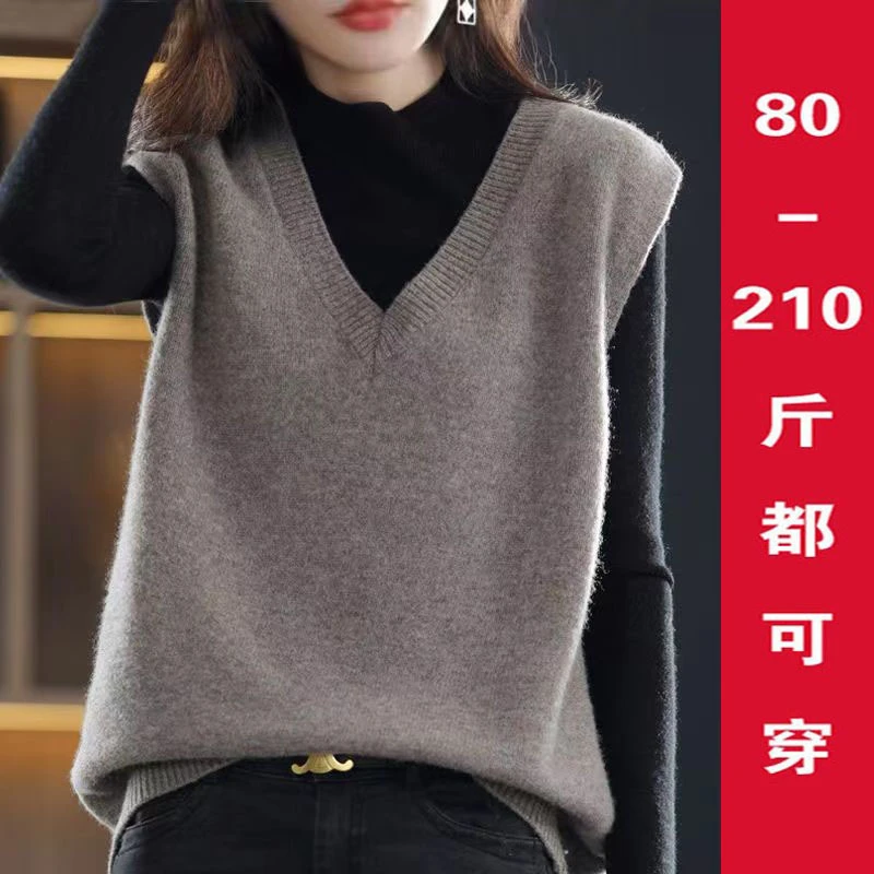 胖妹妹针织马甲女宽松版加肥加大码胖mm200斤毛线V领叠穿马夹上衣