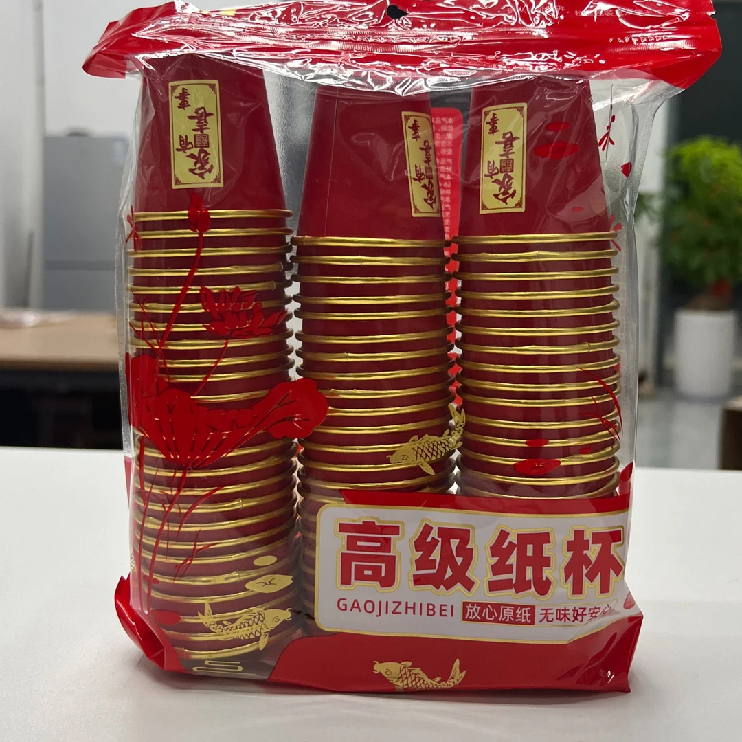 YL 新年一次性纸杯金箔婚用春节家用加厚水杯喜庆防烫茶杯