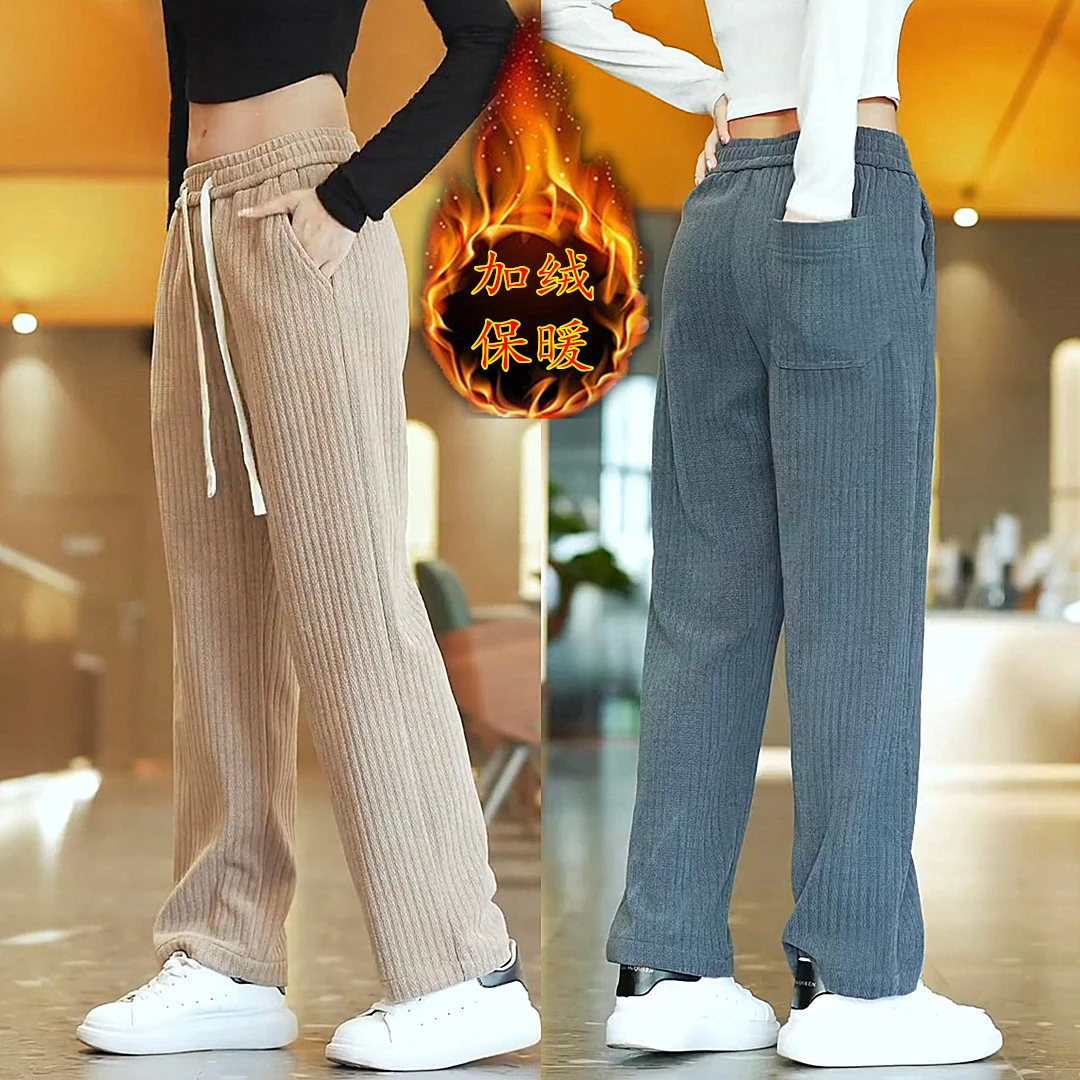 2023冬季加绒保暖纯色宽松直筒裤男士时尚百搭垂感抗皱阔腿休闲裤