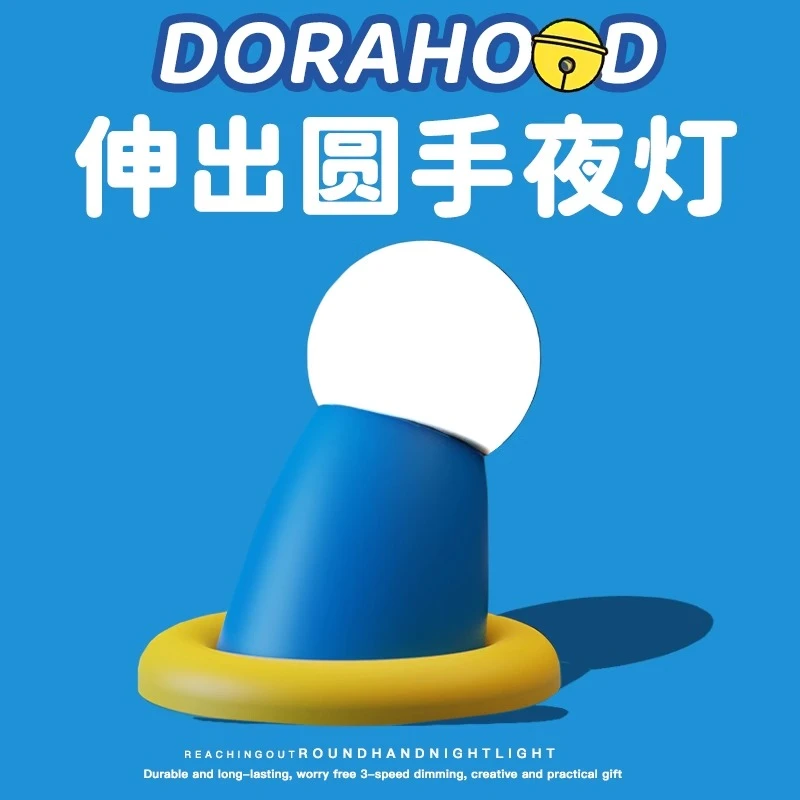 伸出圆手小夜灯生日礼物女生男生实用的送女朋友闺蜜高级感男朋友