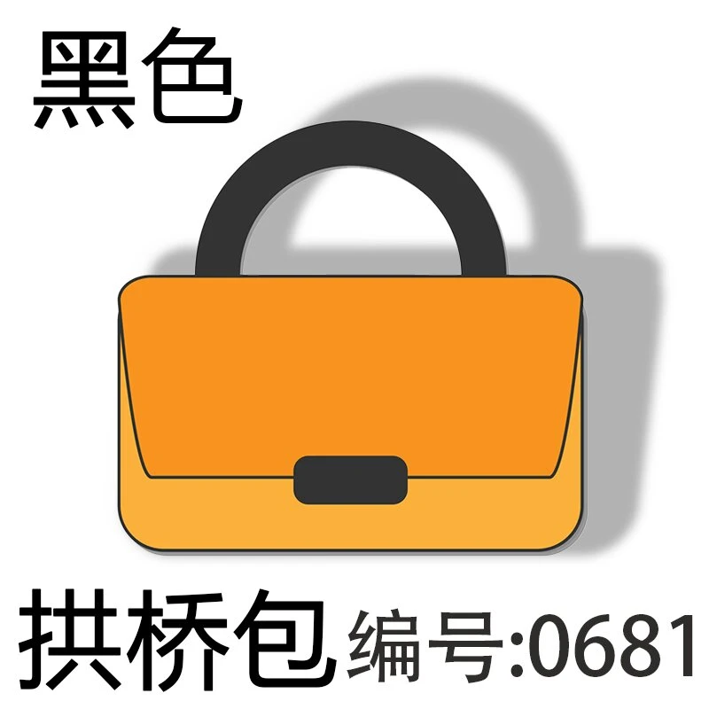 2023秋冬新款时尚潮流百搭轻便黑色手提包0681#【颜】