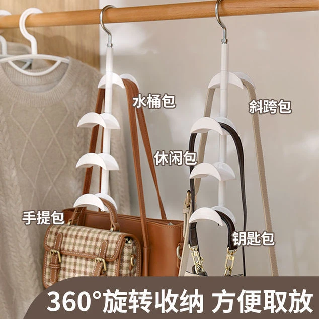门后多功能衣架包包收纳架家用腰带收纳衣帽杆日式衣柜置物架挂钩