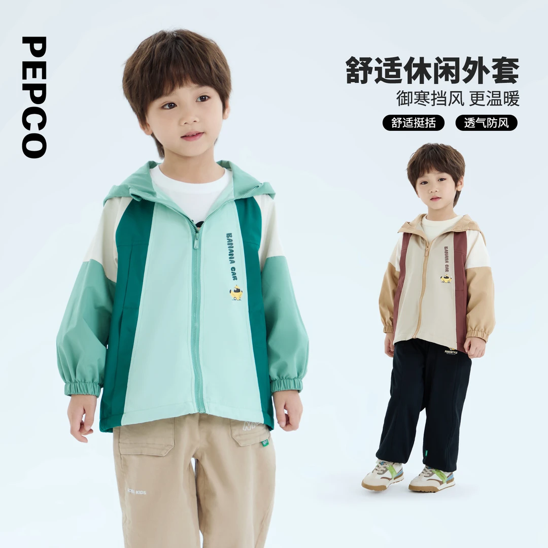 小猪班纳童装秋装新款儿童带帽外套小童男童休闲风衣752437410