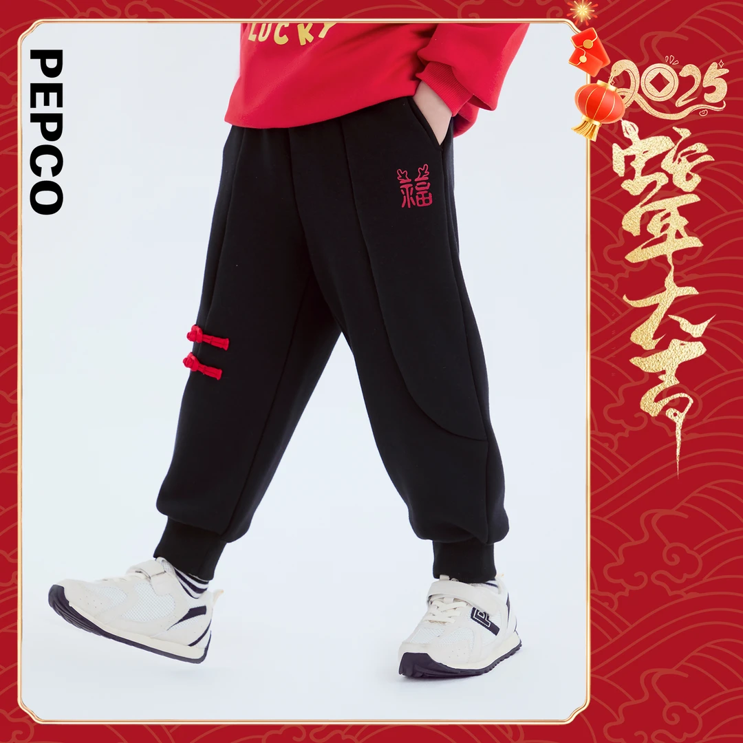 小猪班纳童装2025春装新款儿童裤子小童男童加绒长裤潮752513101