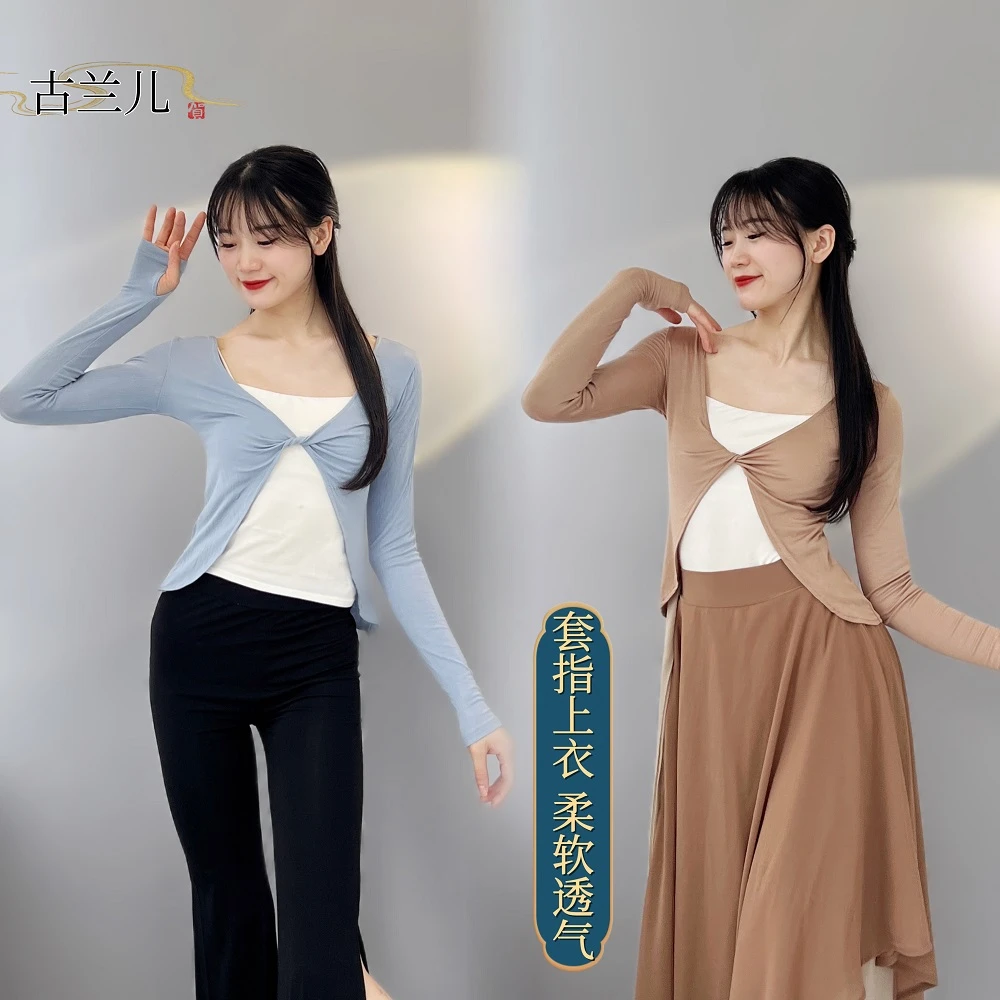 古兰儿10号套指打扭上衣专业古典舞练功服女长袖现代舞形体服显瘦